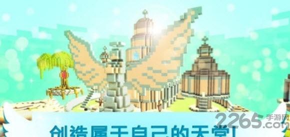 像素神圣天堂下载,神圣天堂,沙盒游戏,建造游戏